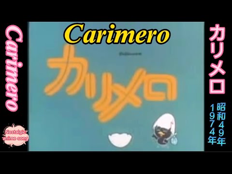 Calimero Boku wa Calimero Rina Yamazaki