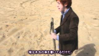 【PV】聖なる地（Tierra Bendecida) - Lexico, Stouch, Jenny, Xile【日本語字幕付き】