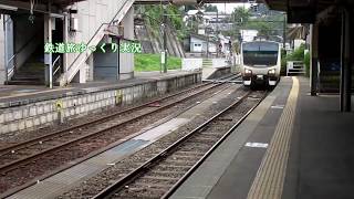 新オープニング(鉄道旅第8回以降で使用)
