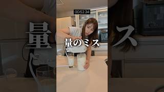 妻の時短料理がヤバすぎた