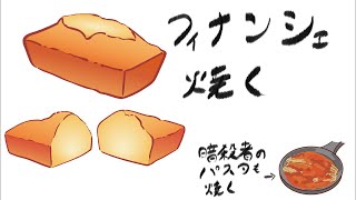 実写キッチンドランク