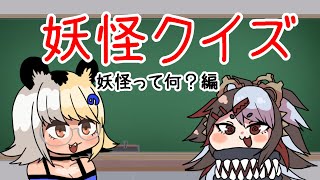 【VTuber古主琴】