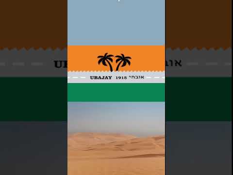 Random flags,ubajay,entre rios,argentina