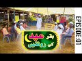Baqr Eid Ki Ronaqain Ep1 | New Program | Special Program for Baqra Eid 2022
