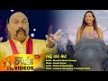 ali-jaramara-dinesh-k-somi-lamaya-29-12-2017