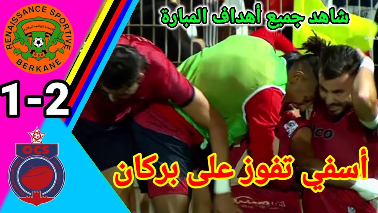 RSB Berkane vs Olympic Safi highlights