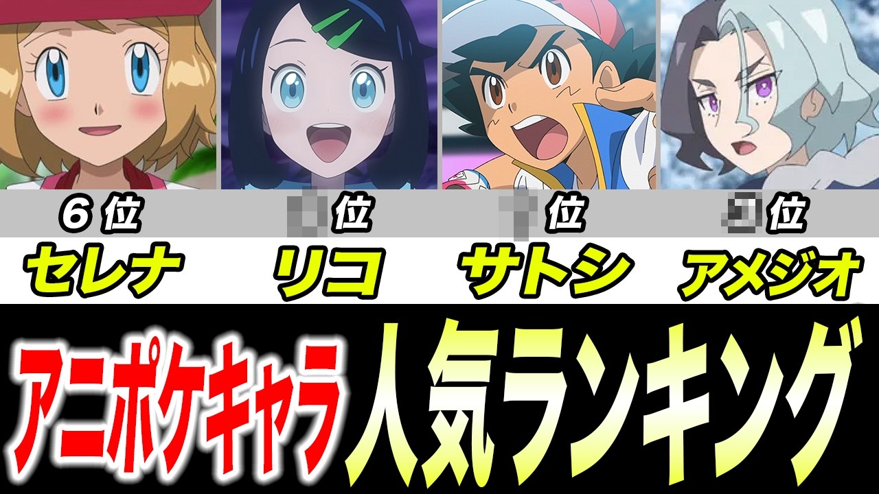 YouTubeサムネイル