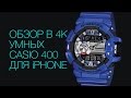 Музыкальные Casio для iPhone - обзор в 4К 