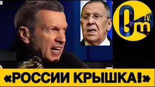 «НИКТО НАМ ЭТУ УКРАИНУ НЕ ОТДАСТ!»
