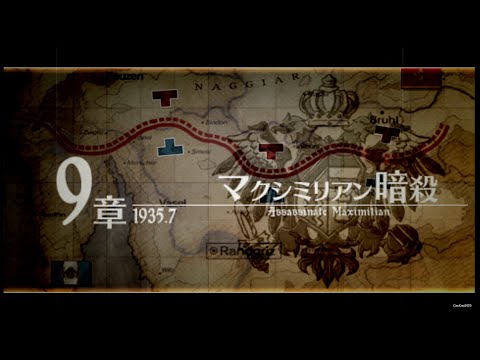 Valkyria Chronicles 3 #47 Suicidal Mission