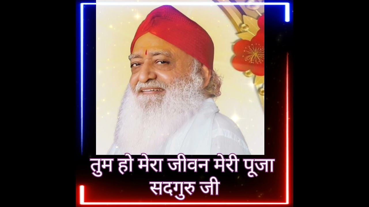 Tum ho mera jeevan 🙏🙏# devotional bhajan # gurudev