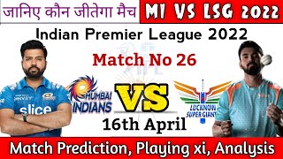 Mumbai vs Lucknow 2022 Match Prediction | MI vs LSG Match Prediction | MI vs LSG Mein Kaun Jitega