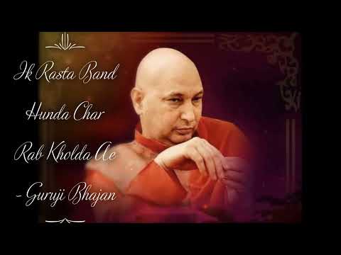 Ik Rasta Band Hunda Char Rab Kholda Ae | Guruji Bhajan | Guruji's Soulful Shabads | Jai Guruji 🙏🌹