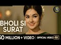 Bholi Si Surat Song Dil To Pagal Hai Shahrukh Khan Madhuri Dixit Karishma Kapoor Latest Song