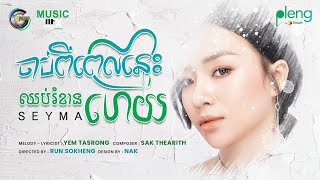 yt