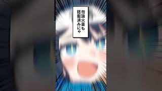 100日目(終)、最後はやっぱ爆発落ち【双葉湊音 #毎日投稿 #バズれ 】#共感 #エンタメ #ai #aivoice #YouTubeShorts #ショート動画 #面白い #花火 #アニメ #青春