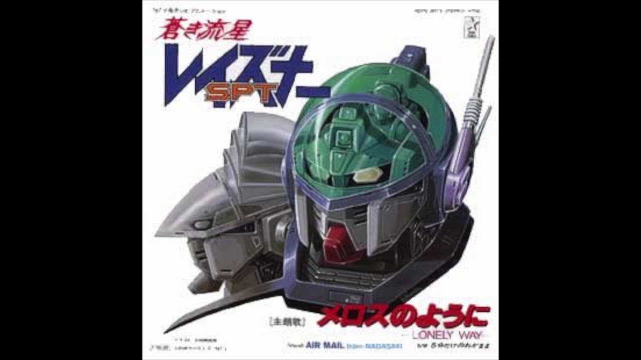 詭弁走れメロス 青春音楽活劇『詭弁・走れメロス』 – カンパニーデラシネラ