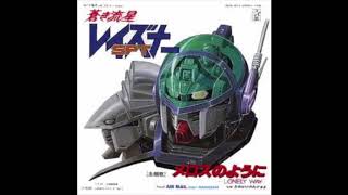 無敵看板娘 神無月めぐみmad メロスのように 堀江由衣版 تحميل اغاني مجانا