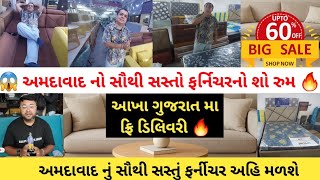 Best Furniture Shop in Ahmedabad 🛋️ | Karnavati Wood Works | Latest Festival Off