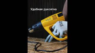 Heat gun MOLOT MHG 6020