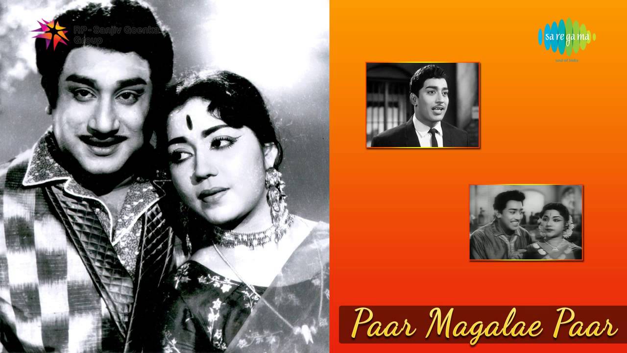 Ennai Thottu Sendrana Lyrics  | Paar Magaley Paar | R. Muthuraman | P. B. Sreenivas | Ramamoorthy