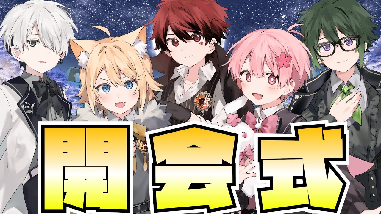 【🔴ぷりだむ24時間リレー】俺たち最後の大イベント！✨一緒に駆け抜けよう！【開会式】