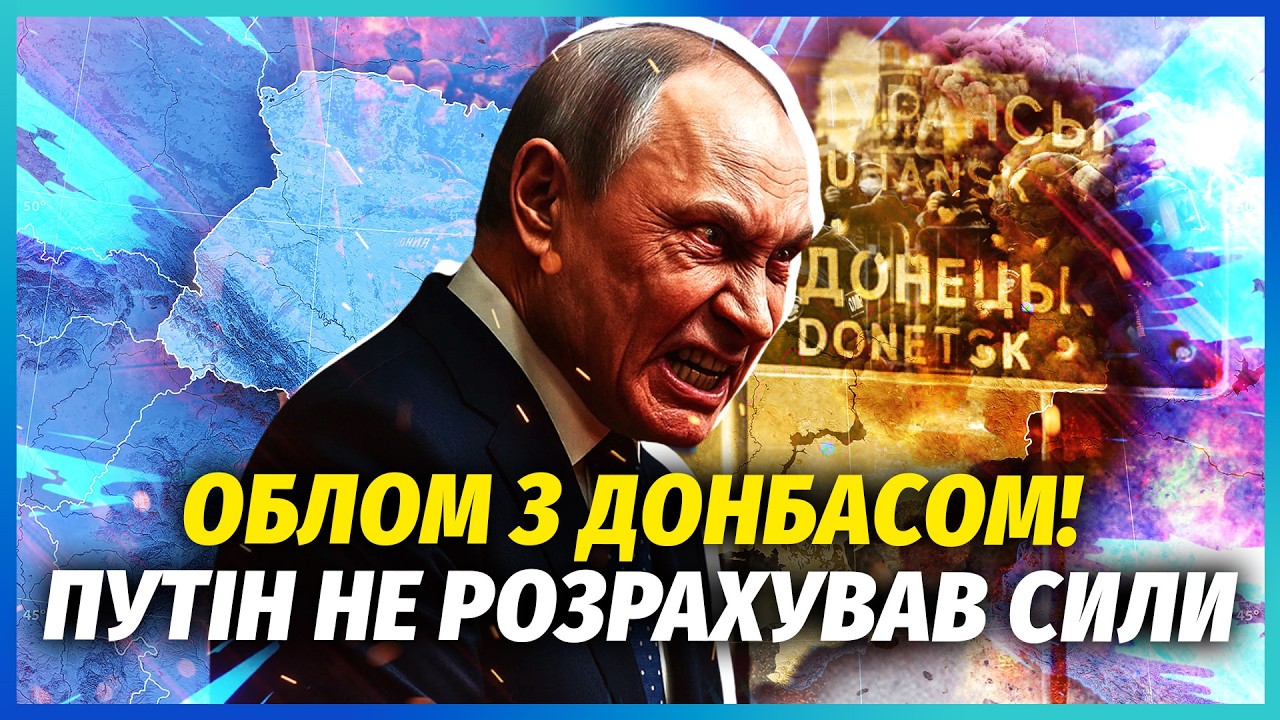 💣ГЕРАСИМОВ РОЗВІВ ПУТІНА! Катастрофа з БАЛІСТИКОЮ РФ. Російському ВПК КІНЕ?