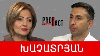 Հարկերը բարձրանալու են, որը բերելու է գնաճ և ստվերի ավելացում. Սերգեյ Խաչատրյան /// ՊՐՈՖՖԱԿՏ