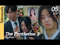 Multi Sub FULL The Penthouse 3 EP05 2 3 펜트하우스3