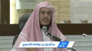 التعليق على تفسير البيضاوي – سورة الفاتحة [1] تتمة المقدمة - علوم سورة الفاتحة وتفسير البسملة image