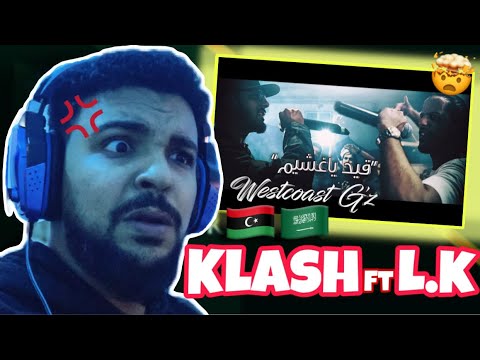 SALH REACTION - Klash Ft. L.K. | قيد ياغشيم - فصل الخطاب | Westcoast G'Z