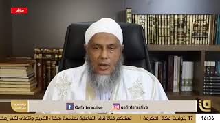 ماهي الحقن المفسدة للصيام ؟ | فضيلة الشيخ محمد الحسن الددو 