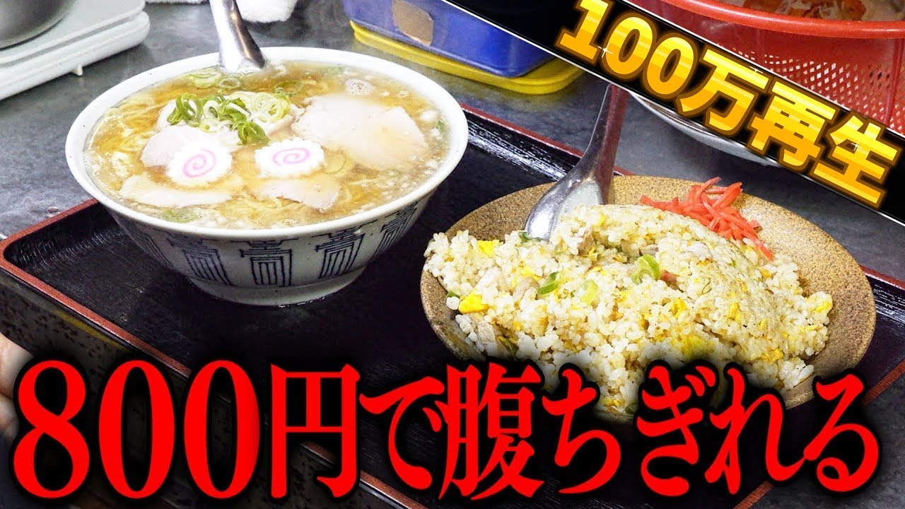手打めん処 三松の外観