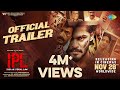 Indian Penal Law IPL Official Trailer Kishore TTF Vasan Abhirami Karunanithi Ashwin