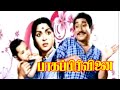 Bhaaga Pirivinai Sivaji Ganesan M R Radha B Saroja Devi Evergreen Hit Movie HD