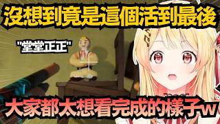 小奏嘗試重現那個『上古迷因』！但只有一個人是無法再現的啊w【音乃瀨奏】【hololive中文/翻譯/精華】