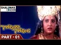 Govinda Govinda Movie Part 01 12 Akkineni Nagarjuna Sridevi Shalimarcinema