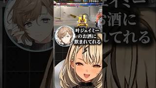 【スト6】叶ジェイミーに呑まれる神成きゅぴ【ぶいすぽっ！切り抜き】#shrots #ぶいすぽ #切り抜き