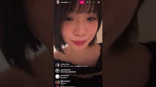 麻生果恩インスタライブ！