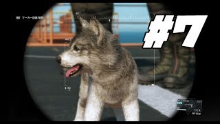 じゅみの、今更実況～♪「メタルギアソリッドV」#７