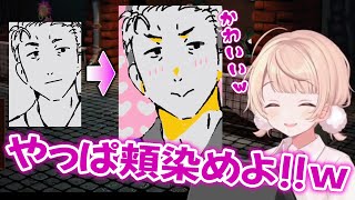 【しぐれうい 切り抜き】 生活のために娘や友人を売りさばくしぐれうい
