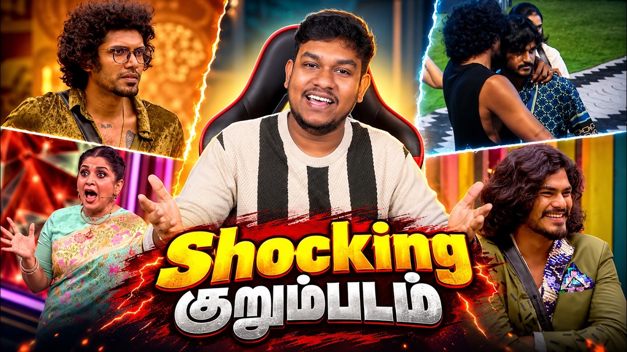 TTF Vasan -ஐ வெளியே அனுப்ப Jason PLAN😱 Shocking குறும்படம்⁉️ Bigg Boss 10 Tamil ROAST?