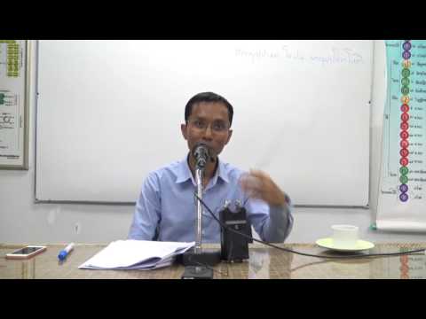 094-กิเลสหมวดละสาม ตอนที่ 9