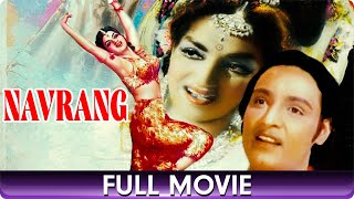 Navrang - Hindi Full Movie - Sandhya Mahipal Kesha