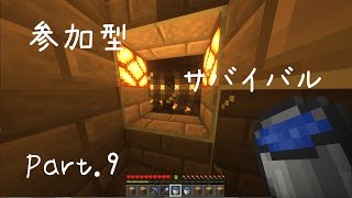 参加型サバイバルpart.9 (minecraft) 共有トラップ完成