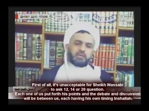 Debate Shia of Ahlul Bait vs Wahabi Sunni  p.1