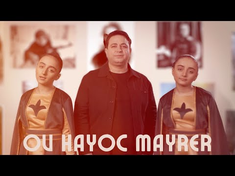 Samvel Sayadyan Marine & Arpine Xachatryanner - Ov hayoc mayrer