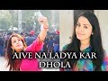 Aive Na Ladya Kar | Cover | Simar Kaur | Sonik ...