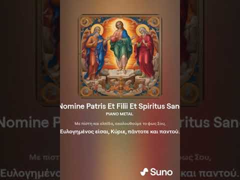 In Nomine Patris Et Filii Et Spiritus Sancti  2