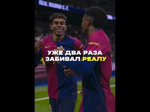 МБАППЕ начал круче ЯМАЛЯ🤫🫣